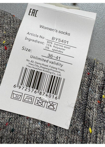 Комбинированные 2 пары мериноса шерсть вязаные носки с вышивкой, качественные и теплые Корона (368754467)