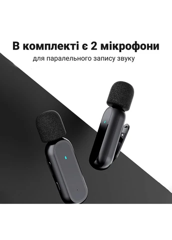 Подвійний бездротовий петличний мікрофон з зарядним кейсом P33-2 Type-C, петличка для смартфонів / планшетів, до 20м Savetek (375460468)