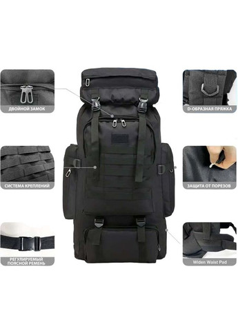 Рюкзак для армії 70 л, Рюкзак чоловічий тактичний похідний, Військторг рюкзак, Тактичний TS-678 рюкзак ЗСУ No Brand (354825274)
