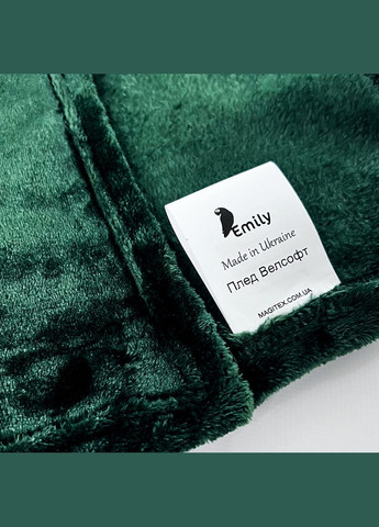 Плед Manner велсофт 150х200 см 300 гм2 Dark Green (94326222) Emily (292653223)