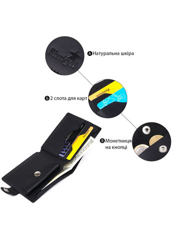 Кожаный мужской бумажник 16432 Shvigel (329147503)