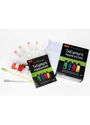Набор для экспериментов "Таинские индикаторы" Ranok Creative (318020609)