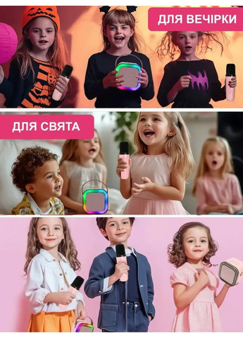 Бездротова портативна Bluetooth колонка К12 караоке з 2 мікрофонами та різнокольорове RGB підсвічування VTech (359459779)