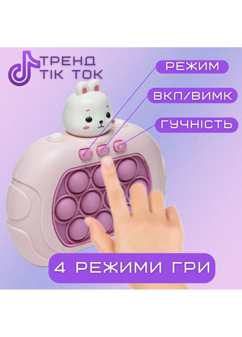 Електронний Поп Іт Прототип Заєць розвиваюча іграшка антистрес з підсвічуванням для дітей та дорослих SV Toys (370602646)