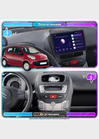 Штатная магнитола для Citroen C1 I 2005-2008 экран 10" 2/32Gb Wi-Fi GPS Base Lesko (378907303)