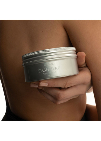 HE&SHE Cosmetics Батnер для тела Cashmere 200 мл — Крем, Украина (337510900)