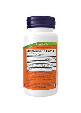 Натуральна добавка Panax Ginseng 500 mg, 100 вегакапсул Now (334706246)