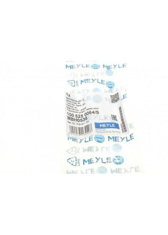 Шланг тормозной (передний) Seat Alhambra/VW Sharan 1.4 TSI/2.0 TDI 10- (L=586mm) 100 525 0064/S (opt-om) No Brand (342410817)