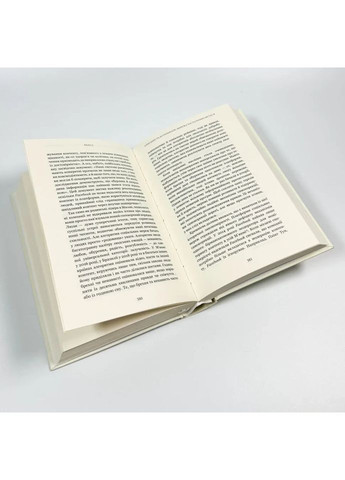 Nexus. Коротка історія інформаційних мереж від кам’яного віку до ШІ — Ювал Ной Харарі |, книга українською, нова, тверда BookChef (365065619)