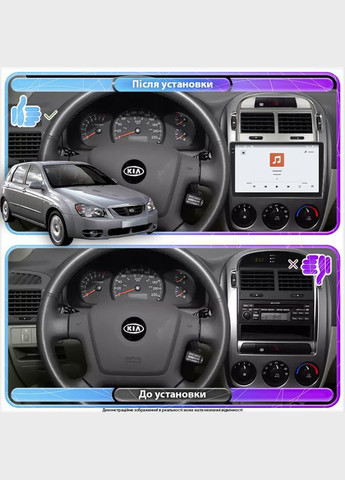 Штатна магнітола 9" для Kia Cerato I Manual AC 2004-2006! 4/64 QLED CarPlay 4G WiFi GPS 360 Prime 3шт Lesko (336194668)