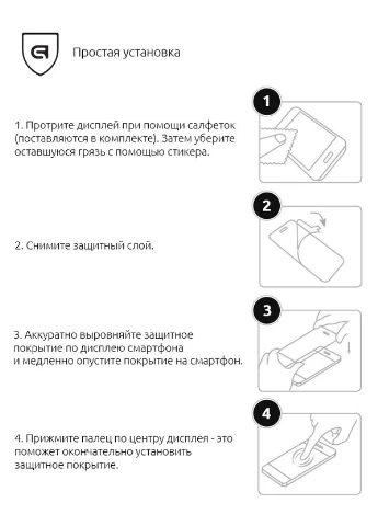 Защитное стекло Full Glue Curved для Samsung Note 9 Black (ARM52494-GFG-BK) ArmorStandart (343049833)
