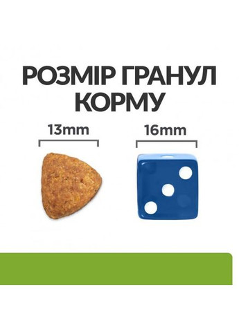 Сухой корм Prescription Diet Metabolic Weight Management для собак с курицей 12 кг для коррекции веса Hill's (315825231)