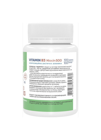 Комплекс вітаміну B3 Stark Niacin Vitamin B3 with Flush 500mg - 100 tabs Stark Pharm (364201170)