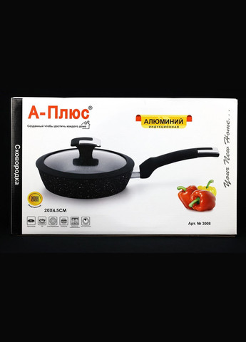 Сковорода глубокая мраморная 20 см с крышкой A-Plus 3008 А-Плюс (335978556)