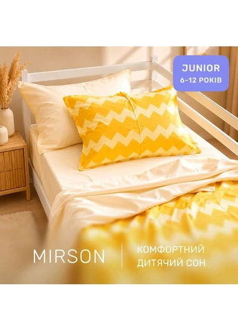 Комплект постільної білизни Сатин JUNIOR 22-1406 Yellow Waves Полуторний Євро Mirson (399960863)