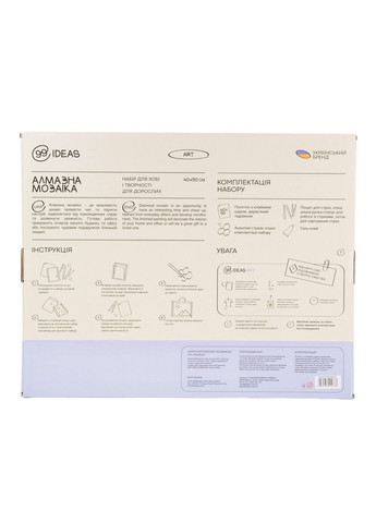 Набор из алмазной мозаики "Черный кот" 40*50 см, IDEA2-CK6015, ТМ "" 99IDEAS (369734314)