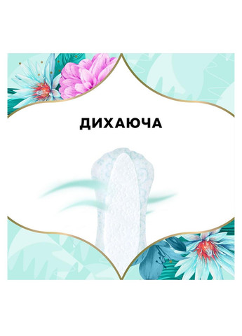 Ежедневные прокладки "" (Весенний бриз) 60шт. Discreet (356005717)
