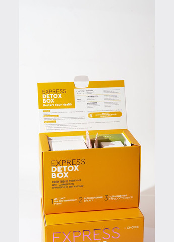 Програма для швидкого детоксу та відновлення організму ЕXPRESS DETOX BOX CHOICE (325489503)