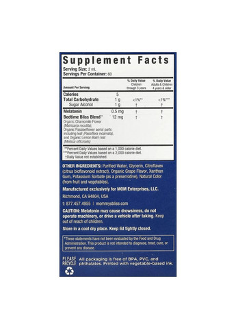 Рідина для сну для дітей натуральний виноград (Kids Sleep Liquid Kids 3 Yrs + Natural Grape) 120 мл Mommy's Bliss (368786095)