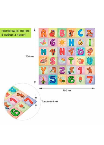 Набір панелей стінових 3D 700х1400х4мм Абетка (2шт) love-shopping Sticker Wall (354661023)
