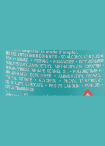 Светящийся лак для волос средней фиксации Luminous Hairspray Medium Finish 75ml (113883-77455) Moroccanoil (368623030)