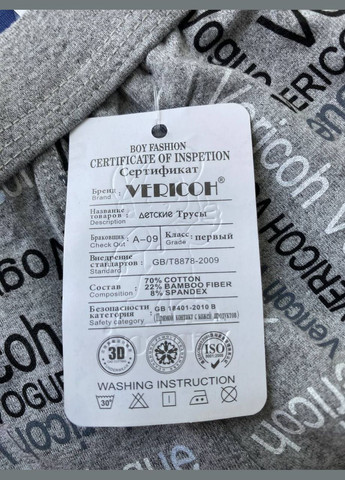 - 2 шт._x000D_ Упаковка подарочная_x000D_ Ткань: polycotton_x000D_ Состав: 65% хлопок, 35% полиэстер_x000D_ Достоинства поликоттона_x000D_ повышенная износостойкость. боксеры подросток Vericoh Боксери (336897937)