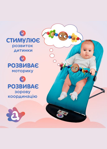 Дуга с игрушками для кресла-качели А1 Googly eyes No Brand (347590550)