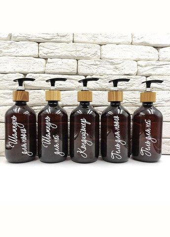 Набір дозаторів для ванни "Альто" 500 мл коричневий пластик, дерево (5 шт.) укр. No Brand (298794564)