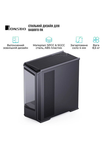 Корпус D400 Black Jonsbo (372465531)