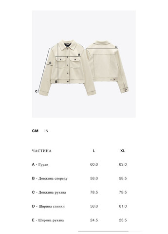 Вощеная водонепроницаемая куртка Zara водонепроникний жакет (358888121)