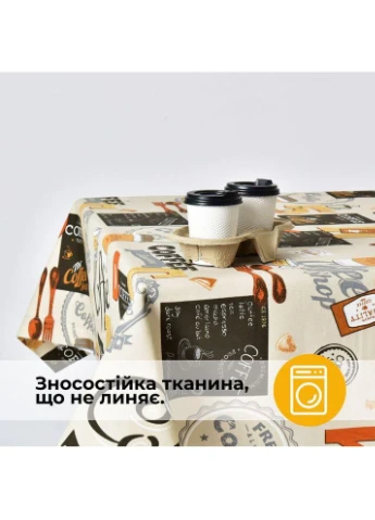 Скатерть с водоотталкивающей пропиткой 140х170 см хлопок Coffee IDEIA (386256723)