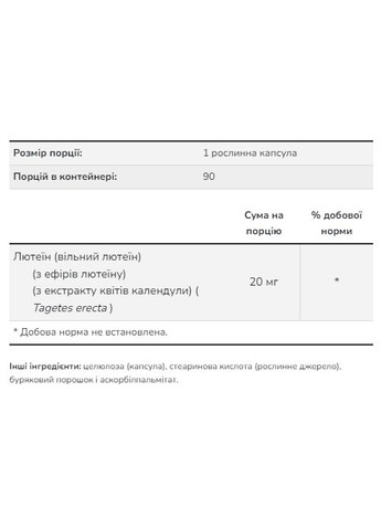 Lutein 20mg (From Esters) - 90 vcaps Now Foods (369399927)