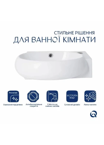 Раковина підвісна овальна Leo 430x285 мм кераміка біла з донним клапаном Qtap (393467172)