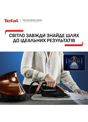 Праска-парогенератор Pro Express Vision GV9823E1 Tefal (362945501)