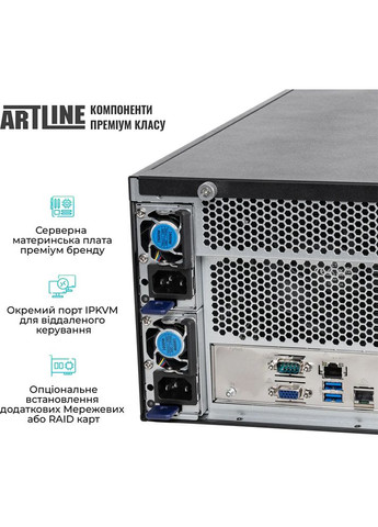 Сервер Business RT86 (RT86v18) ARTLINE (364872304)