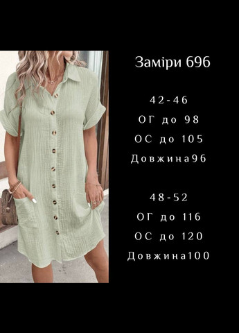 Оливкова сукня на ґудзиках літня🥰 Luna