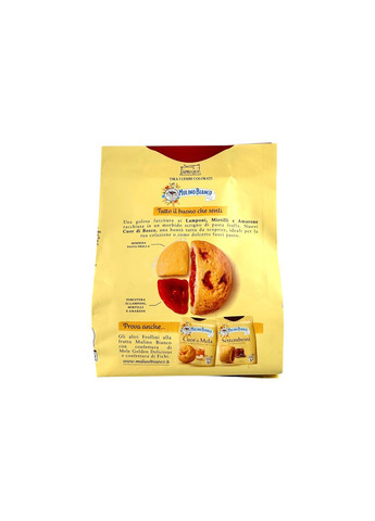 Печиво з ягідним джемом cuor di bosco, 300 г Mulino Bianco (369144635)