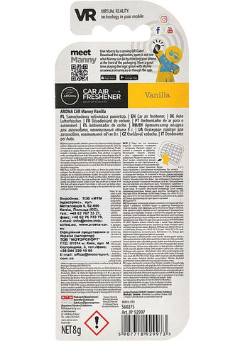 Ароматизатор "Vannila" для автомобиля Manny 8g (901278-45165) Aroma Car (368642630)