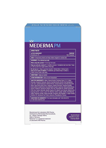 Интенсивный ночной гель от рубцов и шрамов Mederma PM Intensive Overnight Scar Cream тюбик 28 г No Brand (361969975)