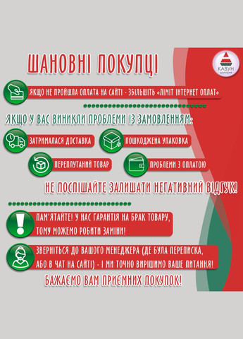 Вінілова інтер'єрна на стіну, шпалери та інші поверхні "Птахи. Різнокольорові птахи" Кавун наклейка (316189541)