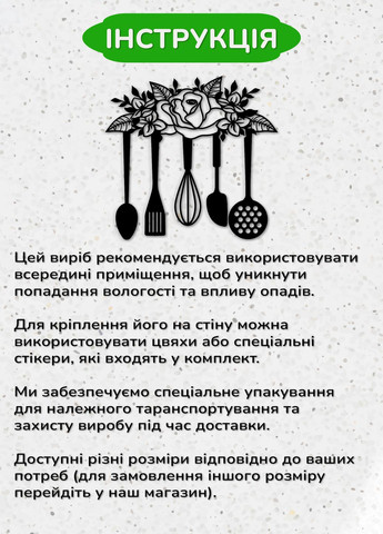 Современная картина на кухню, декор для комнаты "кухонный инвентарь", минималистичный стиль 20х23 см Woodyard (291882767)