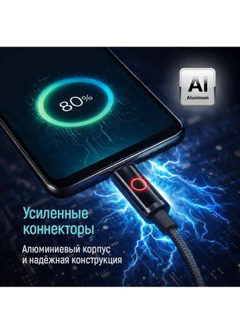 Кабель USB Type-C - Lightning (M/M), Breathing Light, 3А, 1 м, Black (CW-CBPDCL103-BK) Colorway (400129225)