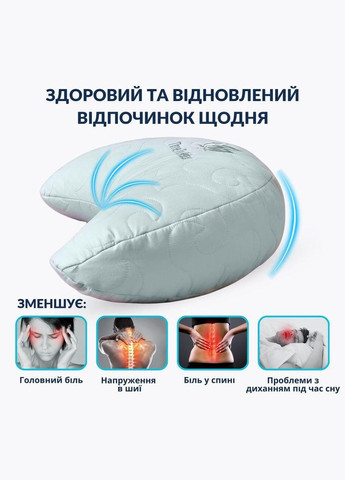 Подушка Balance ергономічна 46х24х10 см для шиї, голови та спини, антиалергенна, з вишивкою IDEIA (362356441)