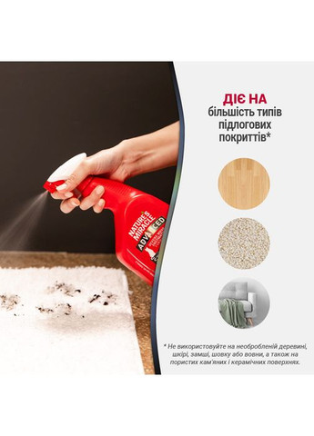 Спрей NM ADV Cat S&O Elimin Spray Lemon для кошек, устранение пятен и запахов, с усиленной формулой, аромат лимона, 946 мл 8in1 (365592982)