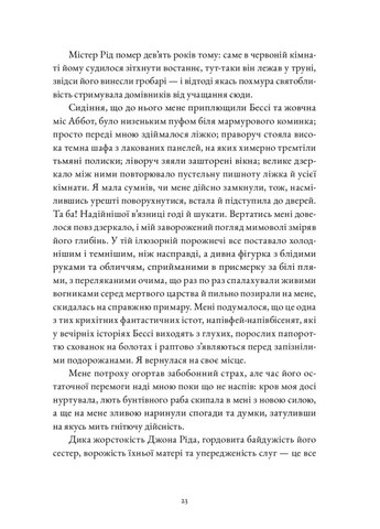 Джейн Эйр Nebo BookLab (370103121)