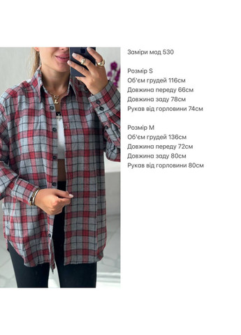 Коричневая рубашка Osoblyva