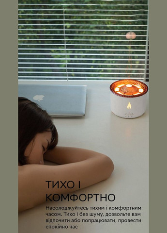Зволожувач повітря, аромадифузор портативний Volcano Jellyfish Aroma Diffuser V19 360 мл, White Kinscoter (322871611)