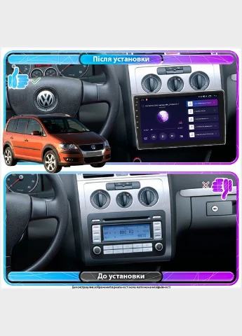 Штатная магнитола для Volkswagen Touran I Рестайлинг 2006-2010 экран 10" 4/32Gb 4G Wi-Fi GPS Top Lesko (378941280)