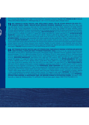 Корм сухий Dog Sensitive Lamb для собак з чутливим травленням з ягням 1 кг Brit Premium (362701685)