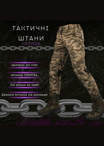 Тактичні брюки Kayman піксель L No Brand (287328038)